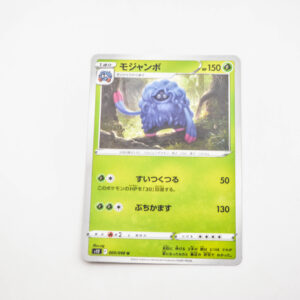 Pokemon - Tangrowth - Karta Pokemon 005/098 Paradigm Trigger S12