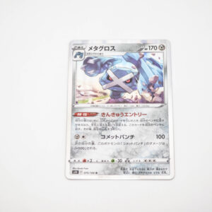Pokemon - Metagross - Karta Pokemon S11 F 075/100 r