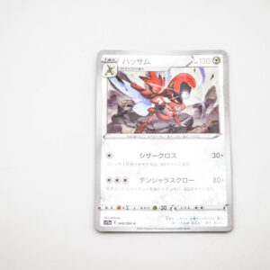 Pokemon - Scizor - Karta Pokemon S11a F 044/068 u Holo