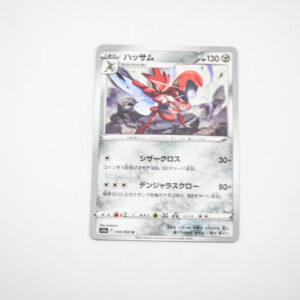 Pokemon - Scizor - Karta Pokemon S11a F 044/068 u