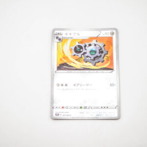 Pokemon - Klang - Karta Pokemon S11a F 047/068 c holo