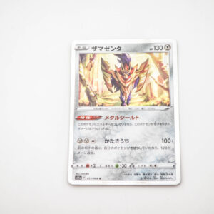 Pokemon - Zamazenta - Karta Pokemon S11a F 053/068 r holo