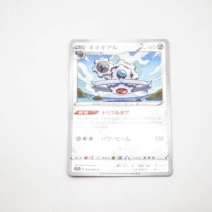 Pokemon - Klinklang - Karta Pokemon S11a F 048/068 u holo