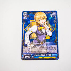 Goblin slayer - Guild's Poster Girl Guild Girl - GBS/S63-060 RR