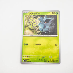 Pokemon - Pineco - Karta Pokemon  G sv4a 008/190