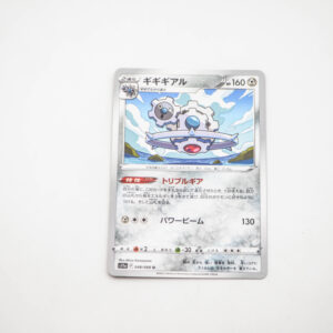 Pokemon - Klinklang - Karta Pokemon S11a F 048/068 u
