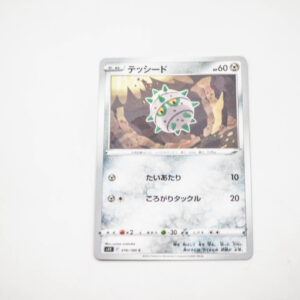 Pokemon - Ferroseed - Karta Pokemon S11 F 076/100 c