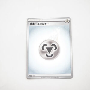 Pokemon - Metal Energy - Karta Pokemon s8b MET