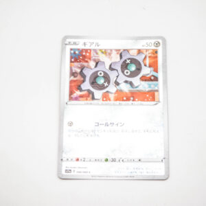 Pokemon - Klink - Karta Pokemon s11a F 046/068 c holo