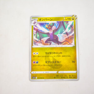 Pokemon - Noivern - Karta Pokemon s12 F 074/098 u