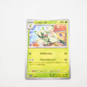 Pokemon - Floragato - Karta Pokemon G sv4a 013/190