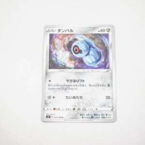 Pokemon - Beldum - Karta Pokemon s11 F 073/100 c
