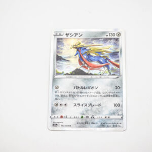 Pokemon - Zacian - Karta Pokemon s11a F 052/068 R