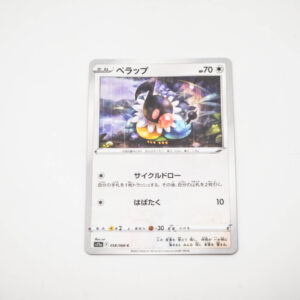 Pokemon - Chatot - Karta Pokemon s11a F 058/068 c
