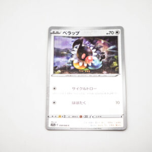 Pokemon - Chatot - Karta Pokemon s11a F 058/068 c holo