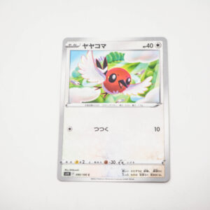 Pokemon - Fletchling - Karta Pokemon s11 F 090/100 c