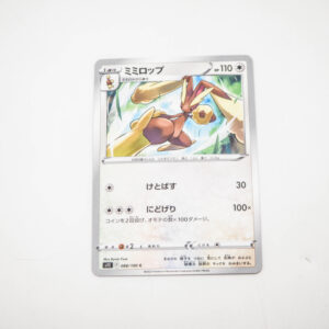 Pokemon - Lopunny - Karta Pokemon s11 F 088/100 c