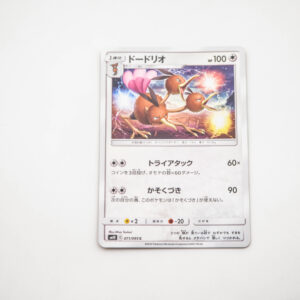 Pokemon - Dodrio - Karta Pokemon sm10 C 071/095 c