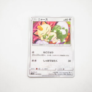 Pokemon - Meowth - Karta Pokemon sm10 c 067/095 c