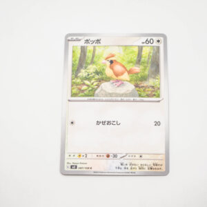 Pokemon - Pidgey - Karta Pokemon G sv3 087/108c