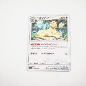 Pokemon - Persian - Karta Pokemon sm10 C 068/095 c