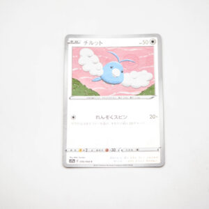 Pokemon - Swablu - Karta Pokemon s11a F 056/068 c holo