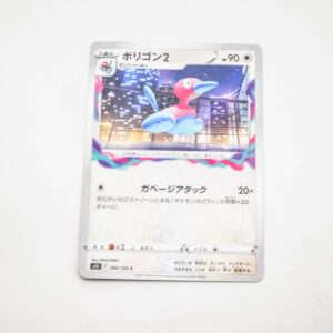Pokemon - Porygon - Karta Pokemon s11 F 084/100 c