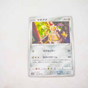 Pokemon - Magearna - Karta Pokemon s10P F 050/067 u