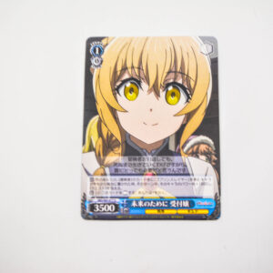 Goblin slayer - For the Future Guild Girl - GBS/S63-077 U