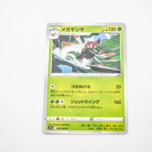 Pokemon - Yanmega - Karta Pokemon s11a F 003/068 u