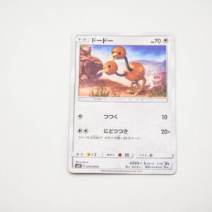 Pokemon - Doduo- Karta Pokemon sm10 C 070/095 v