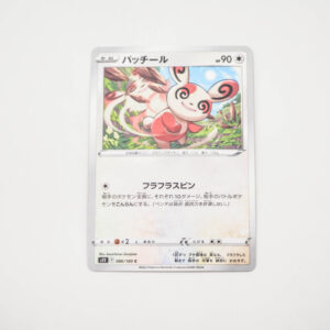 Pokemon - Spinda - Karta Pokemon s11 F 086/100 c