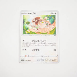 Pokemon - Smeargle - Karta Pokemon s11a F 054/068 c