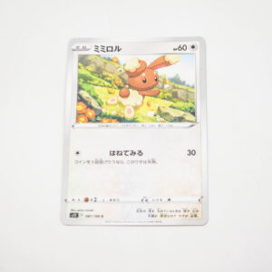 Pokemon - Buneary - Karta Pokemon s11 F 087/100 c