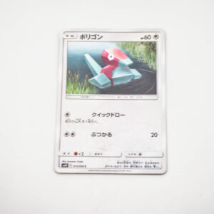 Pokemon - Porygon - Karta Pokemon sm10 C 073/095 c