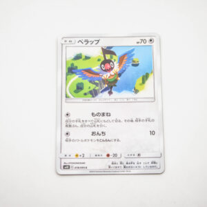 Pokemon - Chatot - Karta Pokemon sm10 C 078/95 c