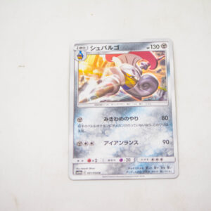Pokemon - Escavalier - Karta Pokemon sm10a C 031/054 u