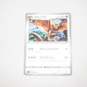 Pokemon - Noctowl - Karta Pokemon s9a F 056/067 u holo