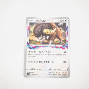 Pokemon - Bouffalant - Karta Pokemon s11 F 089/100 u