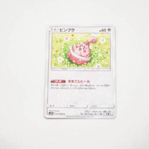 Pokemon - Happiny - Karta Pokemon sm10 C 077/095 c