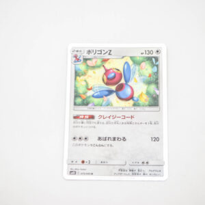 Pokemon - Porygon Z - Karta Pokemon sm10 C 075/095 R holo
