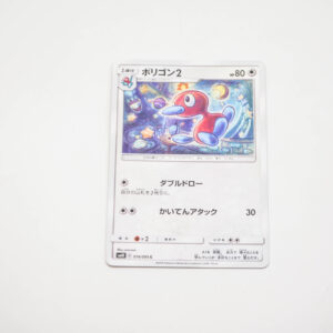 Pokemon - Porygon 2 - Karta Pokemon sm10 C 074/095 c
