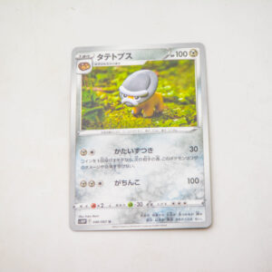 Pokemon - Schieldon - Karta Pokemon sm10p F 046/067 u