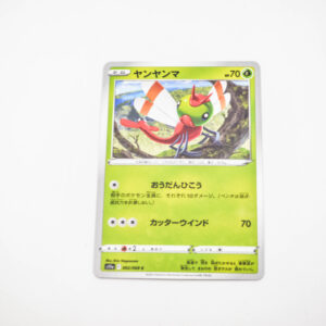 Pokemon - Yanma - Karta Pokemon s11 002/068