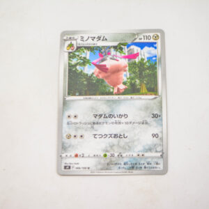 Pokemon - Wormadam - Karta Pokemon s9 F 066/100 u