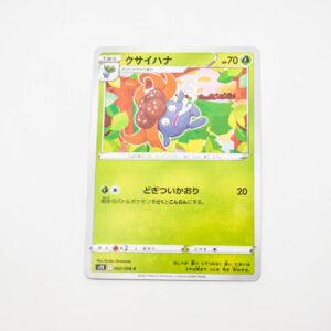 Pokemon - Gloom - Karta Pokemon s12 F 002/098 c