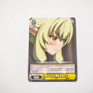 Goblin slayer - Overwhelming Interest High Elf Archer - GBS/S63-013 C