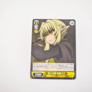 Goblin slayer - Rear Support High Elf Archer - GBS/S63-011 U