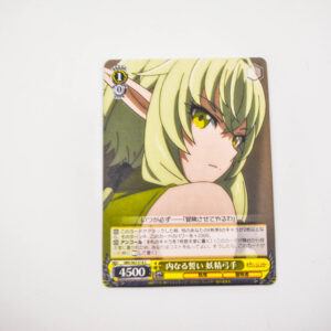 Goblin slayer - Promise to Oneself High Elf Archer - GBS/S63-018 C