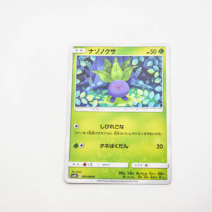 Pokemon - Oddish - Karta Pokemon sm10 C 001/095 c